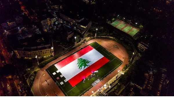 أكبر علم لبناني في العالم في الملعب الأخضر في الجامعة الأميركية في بيروت. أكبر علم لبناني في العالم في الملعب الأخضر في الجامعة الأميركية في بيروت.