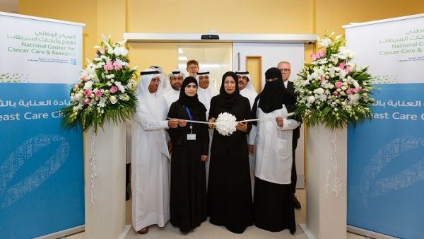 Dr. Hanan Mohamed Al Kuwari officially inaugurated the new Breast Care Clinic at Hamad Medical Corporation’s (HMC) National Center for Cancer Care and Research (NCCCR). Dr. Hanan Mohamed Al Kuwari officially inaugurated the new Breast Care Clinic at Hamad Medical Corporation’s (HMC) National Center for Cancer Care and Research (NCCCR).