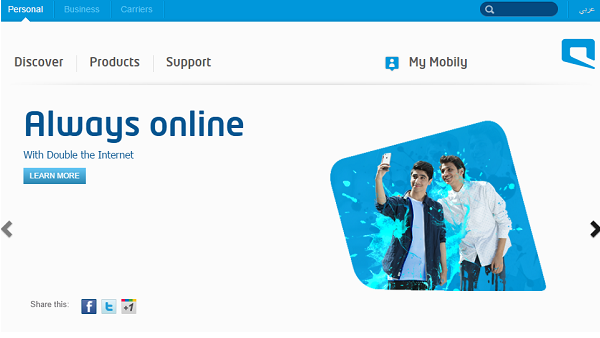 Mobily services have high speeds in which seeks to meet the expectations of its customers. (Mobily)