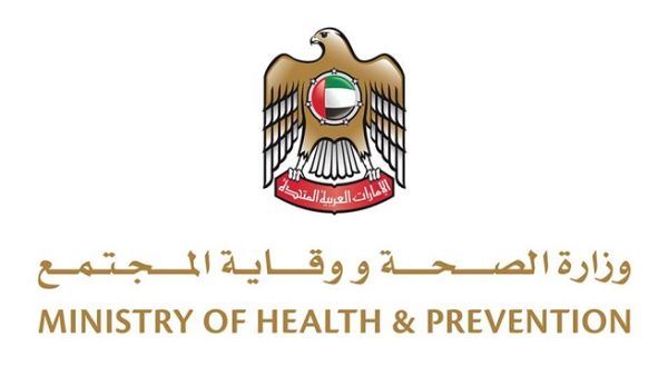 وزارة الصحة ووقاية المجتمع وزارة الصحة ووقاية المجتمع