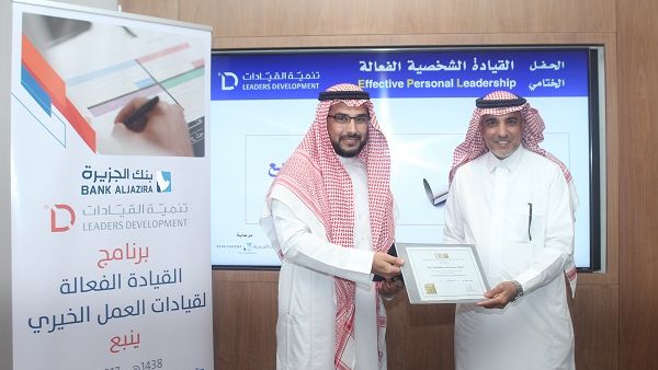 خلال الحدث خلال الحدث