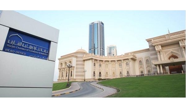 غرفة تجارة وصناعة الشارقة غرفة تجارة وصناعة الشارقة