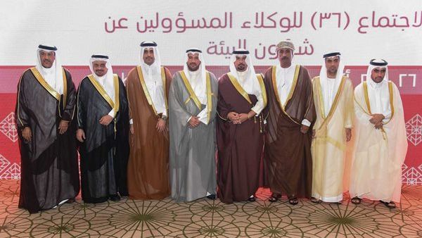وزارة البيئة والمياه - الإمارات العربية المتحدة وزارة البيئة والمياه - الإمارات العربية المتحدة
