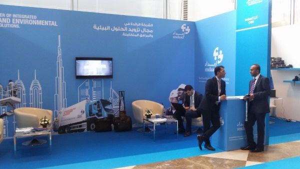 During the event 