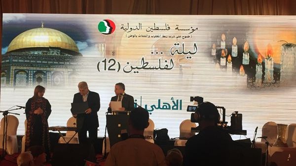 ريع الحفل سيسهم في الارتقاء بمستوى الخدمات الطبية المقدمة في فلسطين ريع الحفل سيسهم في الارتقاء بمستوى الخدمات الطبية المقدمة في فلسطين