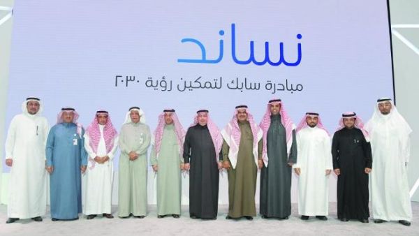 NUSANED is the first initiative launched by SABIC’s Local Content and Business Development Unit (LCBDU) formed in early 2017. NUSANED is the first initiative launched by SABIC’s Local Content and Business Development Unit (LCBDU) formed in early 2017.