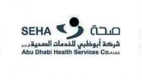 أبوظبي للخدمات الصحية
