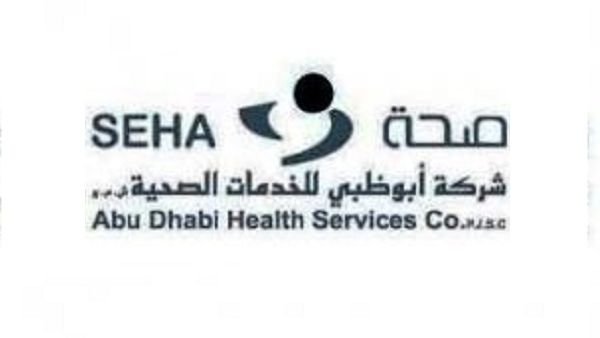 أبوظبي للخدمات الصحية