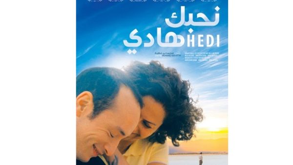 حبك هادي يحكي قصة هادي، وهو شاب قليل الكلام ورد الفعل، لا ينتظر من الحياة شيئاً يُذكر. حبك هادي يحكي قصة هادي، وهو شاب قليل الكلام ورد الفعل، لا ينتظر من الحياة شيئاً يُذكر.