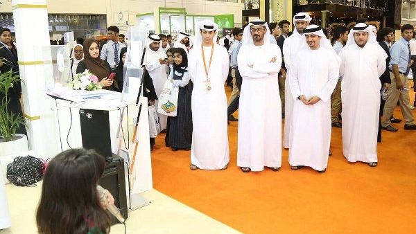 وزارة التربية والتعليم الإمارات العربية المتحدة 