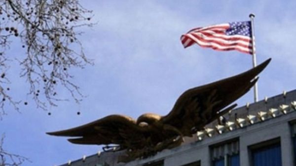 السفارة الاميركية في الدوحة