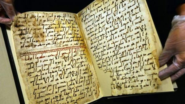 نسخة من القران الكريم