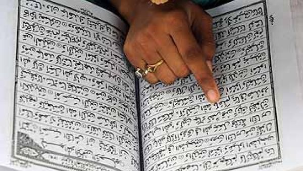 The Holy Qur'an contains numerous passages which forbid terrorism (File-AFP)