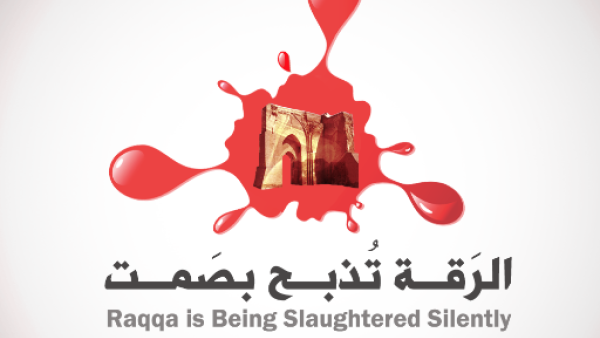 الرقة تذبح مرتين بعيداً عن الإعلام