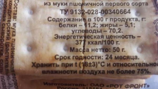 روسيا تسمم السوريين تحت غطاء "المساعدات الإنسانية"