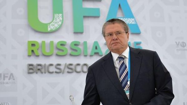 اعتقال وزير الاقتصاد الروسي 