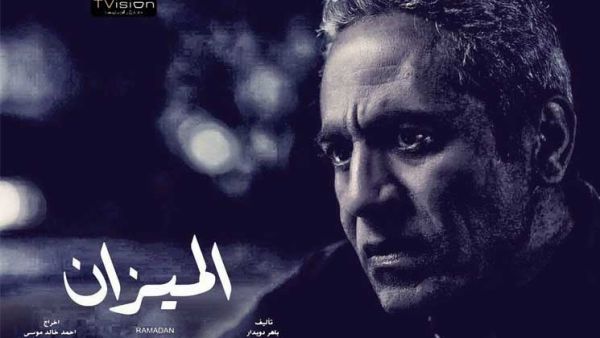 صبرى فواز