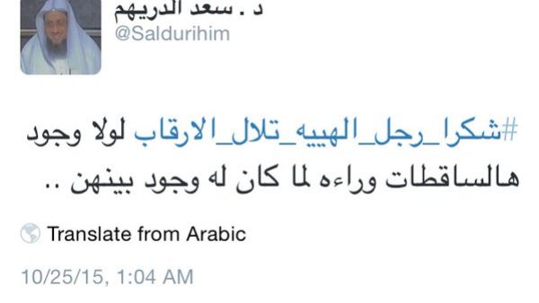 الدريهم يقذف المتسوقات