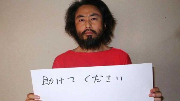 صورة جديدة لصحافي ياباني مفقود في سوريا
