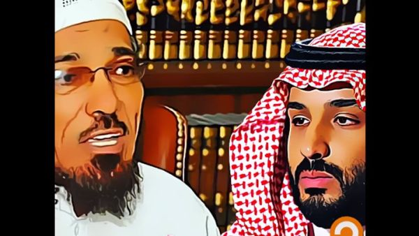 أتم الشيخ سلمان العودة ستة شهور في معتقل ذهبان السياسي في مدينة جدة 