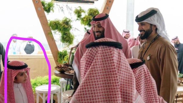 ظهور نادر لنجل ولي العهد محمد بن سلمان