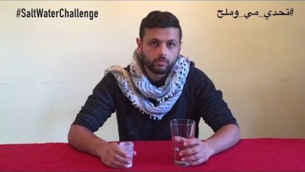 Arab stars took on the challenge in support of Palestinian prisoners. (YouTube)