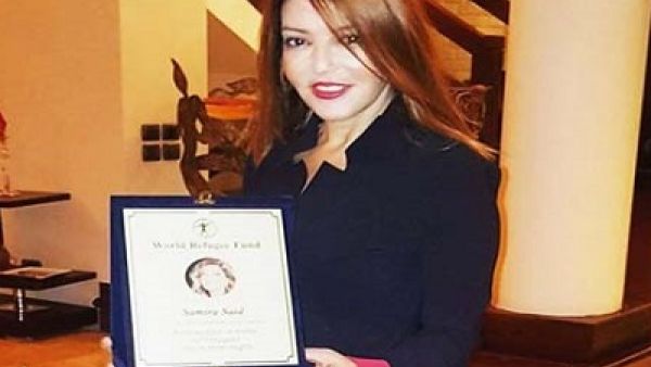 سميرة سعيد سفيرة للاجئين و حقوق الإنسان 