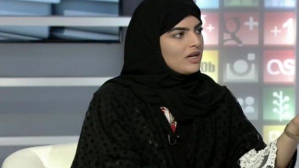 سارة الودعاني