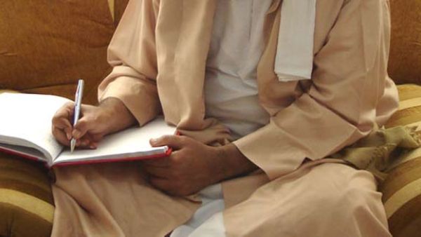 حمله حظر كل شيخ روحاني