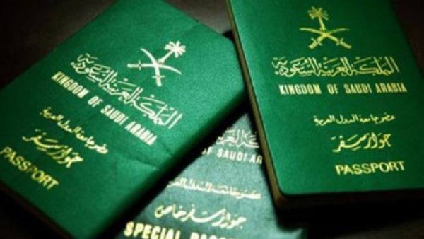 الجوازات تطلق سعودي من زوجته