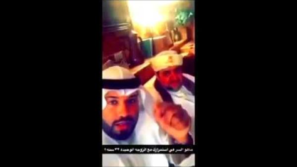 سعودي يتزوج 57 مره