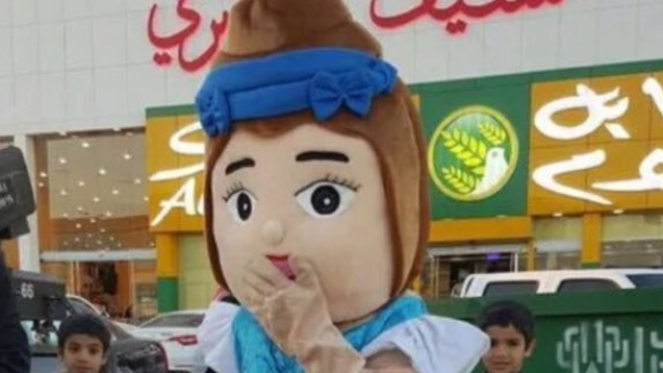 The Committee for the Promotion of Virtue and the Prevention of Vice apparently took issue with the dress-up gag. (Twitter)