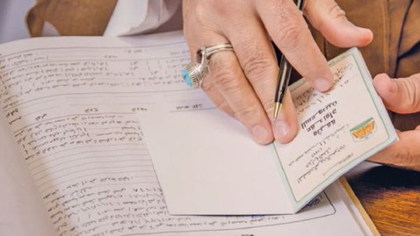 صوت المراه شرط لعقد النكاح