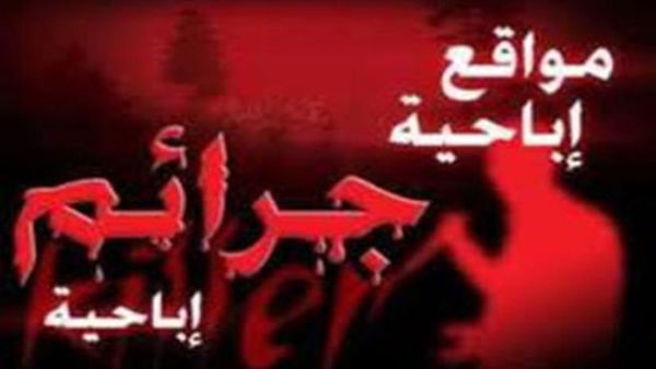 "فضيحة مجلجلة" تنتظر مدمني المواقع الإباحية