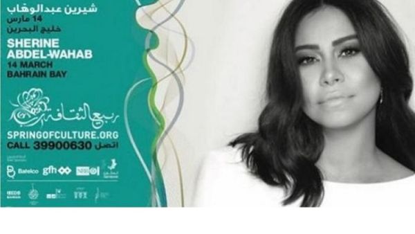 شيرين عبد الوهاب تستعد لإحياء مهرحان ربيع الثقافة 