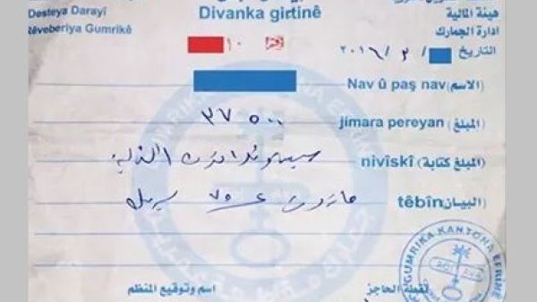  أكراد سوريا يصدرون وثائقهم الرسمية