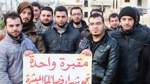 مظاهرات شعبية مطالبة بدمج الفصائل 