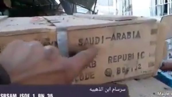 يظهر فيديو عدة صناديق مغلقة، وكتب عليها من الخارج "السعودية"