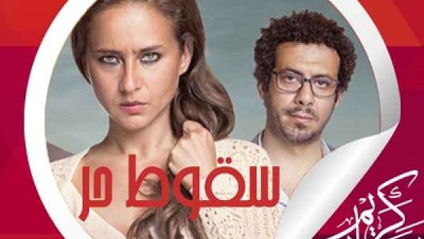 (هاشتاج) نيللي كريم يتصدرعلى (تويتر)