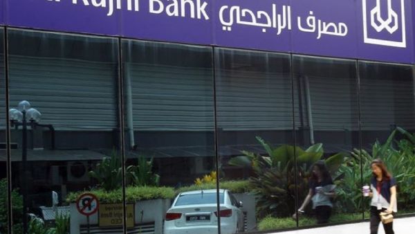 Profitability at the five largest Saudi banks could be pressured going into 2018, according to Moody's. (File photo)