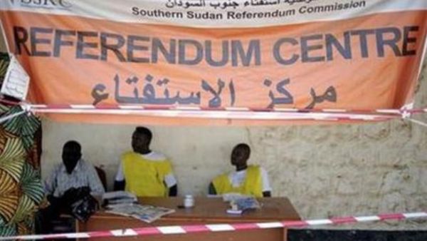 مركز لتسجيل الناخبين للاستفتاء في جوبا جنوب السودان