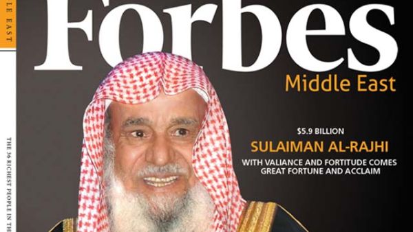 Al-Rajhi family are among the richest families in Saudi Arabia and the Arab world. (Forbes)