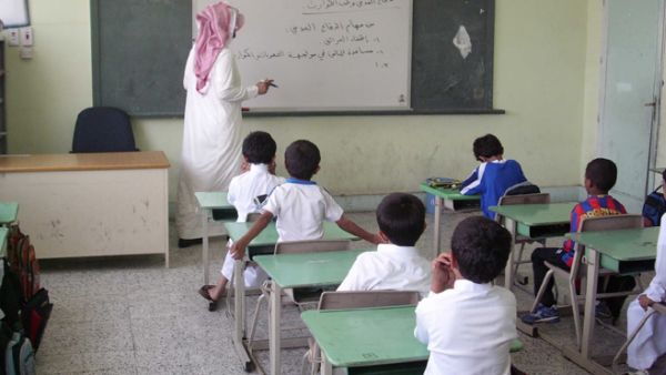 التأمين الاختياري للمعلمين