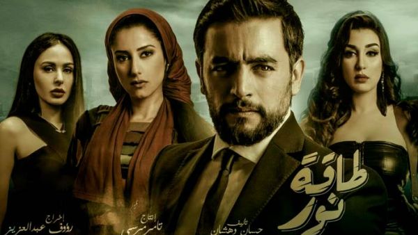 مسلسل طاقة نور الحلقة 23