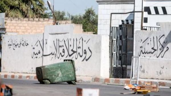 مركز مهجور كان يتبع الدولة الإسلامية في بلدة تل أبيض بمحافظة الرقة
