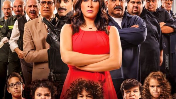 بوستر فيلم "الأبلة طم طم" 