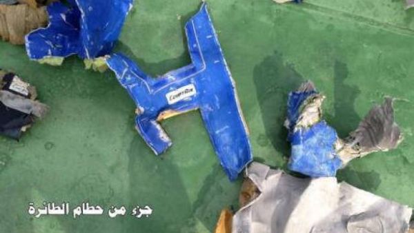 صورة نشرها الجيش المصري لجزء من حطام الطائرة