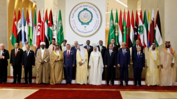قمة الظهران