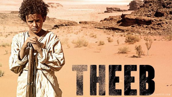 الفيلم الروائي الطويل ذيب