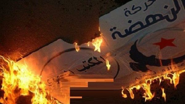 عدد من مقرات "النهضة" تعرضت للحرق خلال فترة حكم الترويكا - أرشيف